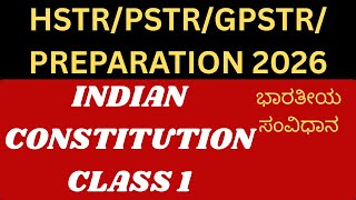 HSTR/GPSTR/PSTR/CTET/TET PREPARATION/SOCIAL SCIENCE/IMPORTANT INDIAN CONSTITUTION CLASS 1 screenshot 1