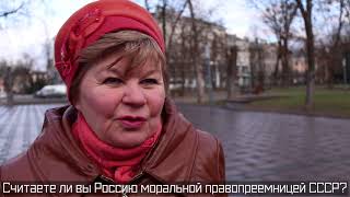 ПЛН-ТВ: Является ли Россия правопреемницей СССР?