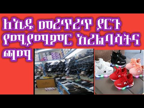 ቪዲዮ: የክረምት ደህንነት ጫማዎች-በክረምት እና በከባድ በረዶ ፣ በስራ ባልተሸፈነ የጎማ ጫማዎች የክረምት ሥራ የወንዶች እና የሴቶች ቦት ጫማዎች