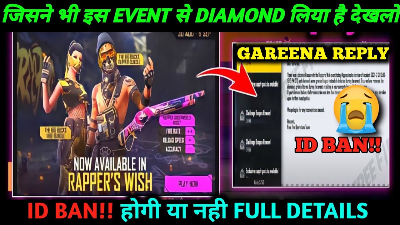 ID BAN!! HOGI YA NAHI😭 Diamond glitch free fire | Rapper wish event unlimited diamond glitch
