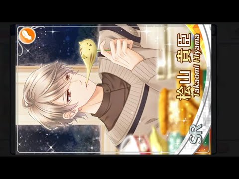 Stand My Heroes スタンドマイヒーローズ [スタマイ] 桧山 貴臣