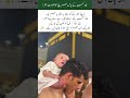 Beautiful Moment of a Father and Son at Kaaba Sharif! #Makkah #Shorts