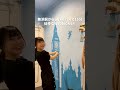【ディズニー】ディズニー周辺コスパ最強ホテル３選