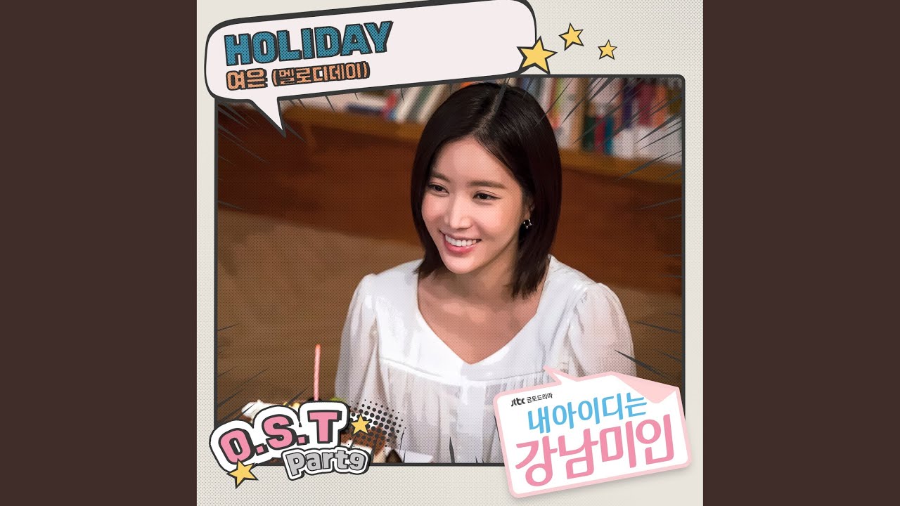 Watch Holiday on YouTube Watch Holiday on YouTube