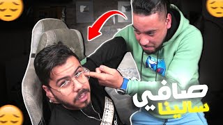Prank ف ايوب صافي سالينا