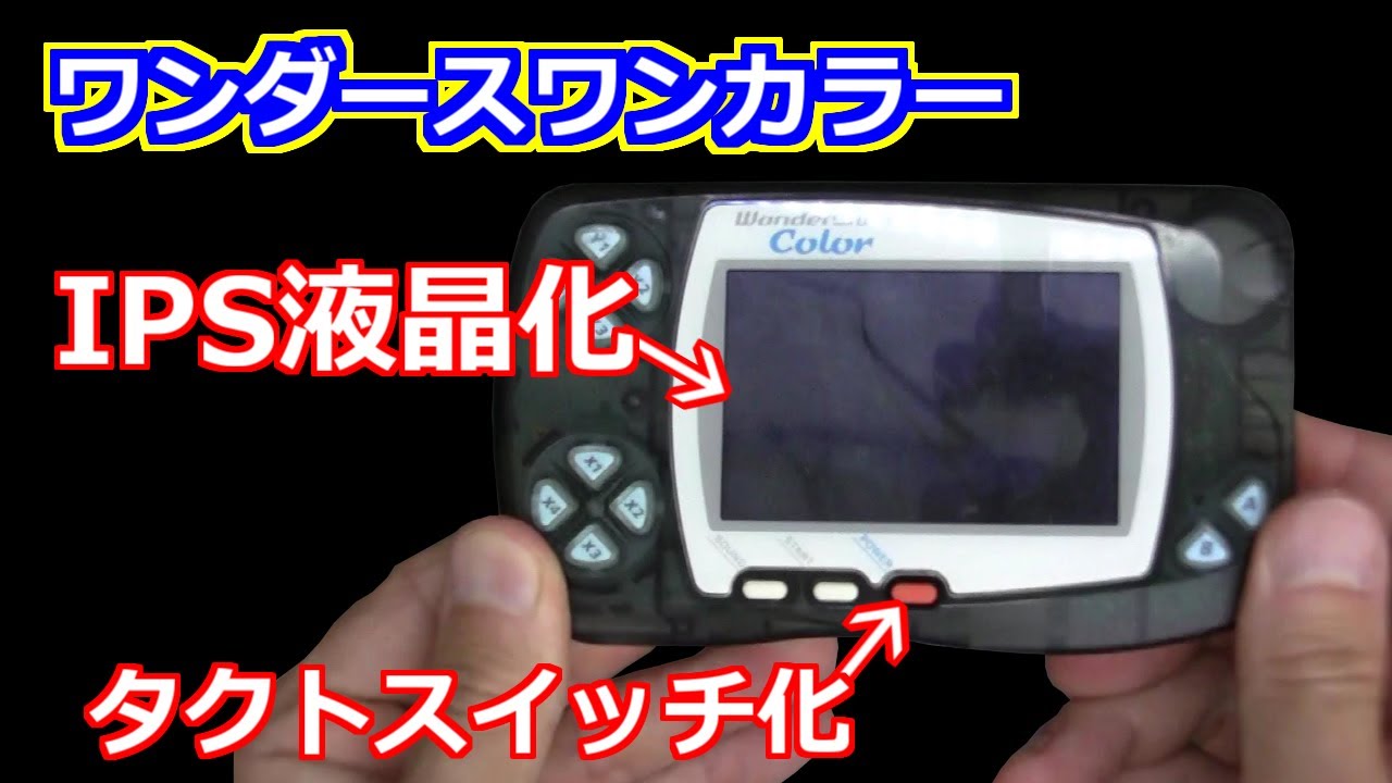 みるだけ整備部・ラジコン用プロポ？いいえ、PS2コントローラー