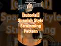 【tutorial】Spanish Style Strumming Pattern