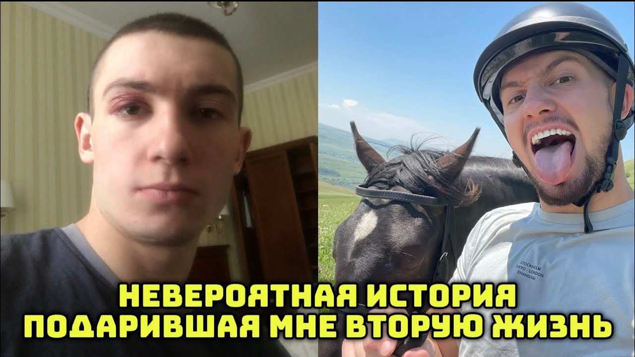 я был на дне, пока не перестал быть жертвой системы