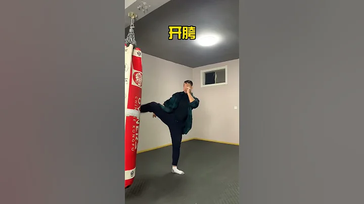 如何開胯，開胯的區別在哪 - 天天要聞