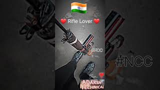 ❤️ Rifle Lover ❤️  shorts video || NCC || ⚔️Army Wing⚔️ || Adarsh Technical || viralvideo shorts