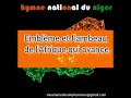 Hymne national du niger