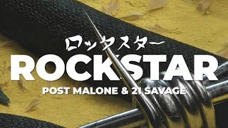 Download Post Malone rockstar remix song