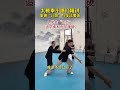 Master Tai Chi's Secret Grappling & Striking Techniques - Unleash Your Inner Fighter