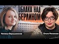 «Возвращение имён»: где быть 29 октября — карта акций и как участвовать / Романова и Барышникова