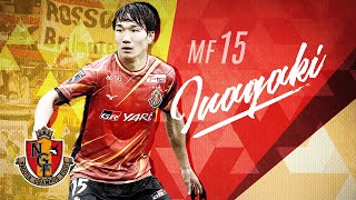 【注目選手プレー集】名古屋の心臓　攻守両面での獅子奮迅の活躍に期待！稲垣　祥（名古屋グランパス）【２０２１ＪリーグYBCルヴァンカップ決勝】