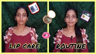my lip care routine for soft smooth and pink lips easy 3 steps 👄||pcbeautyblogger screenshot 5