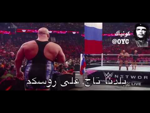 بيج شو يثبت بانه سعودي كونيآك 