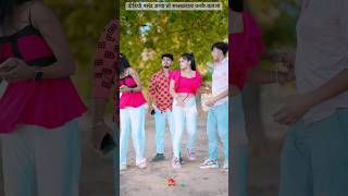 नच नगन जसन Rohi & Kakkar Nach Nagin Jaisan