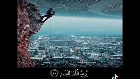 خالد الجليل - سورة غافر