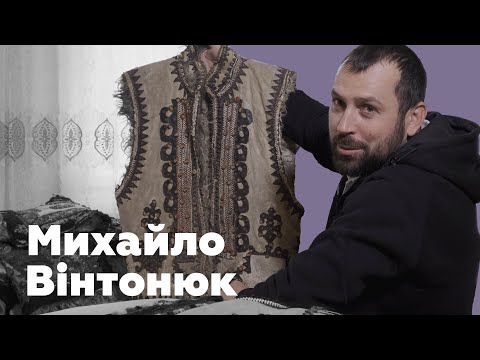 Кептар - верхній хутряний одяг без рукавів. Традиційний одяг