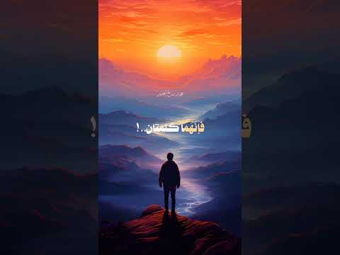 من نظر بعين الخير رأى الجمال في كل شيء