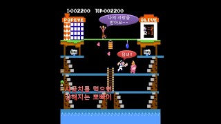 추억의 패미컴게임 - 뽀빠이(1982) 20191127 screenshot 4