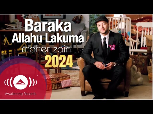 Maher Zain - Baraka Allahu Lakuma 2024  | Official Lyric Video | ماهر زين - بارك الله لكما class=
