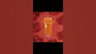 mon mapmenaahbin sped up