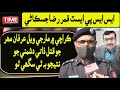 "Irfan Mehar Jo Qatal Zati Dushmani Jo Natijo B Thee Saghay Tho...!!": SSP East Qamar Raza