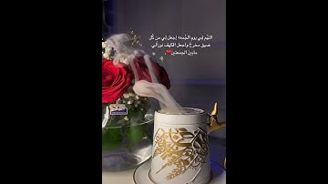جمعه مباركه🪴تلاوه هادئه🪴#جمعة_مباركة #تلاوة_خاشعة #جمعه_طيبة #الجمعة #تلاوة_مؤثرة #جمعه_مباركه