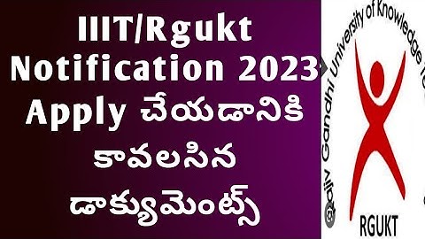 ap IIIT/ Rgukt admission notification 2023|IIIT 2023 ap|ap IIIT basic document for apply|rgukt 2023