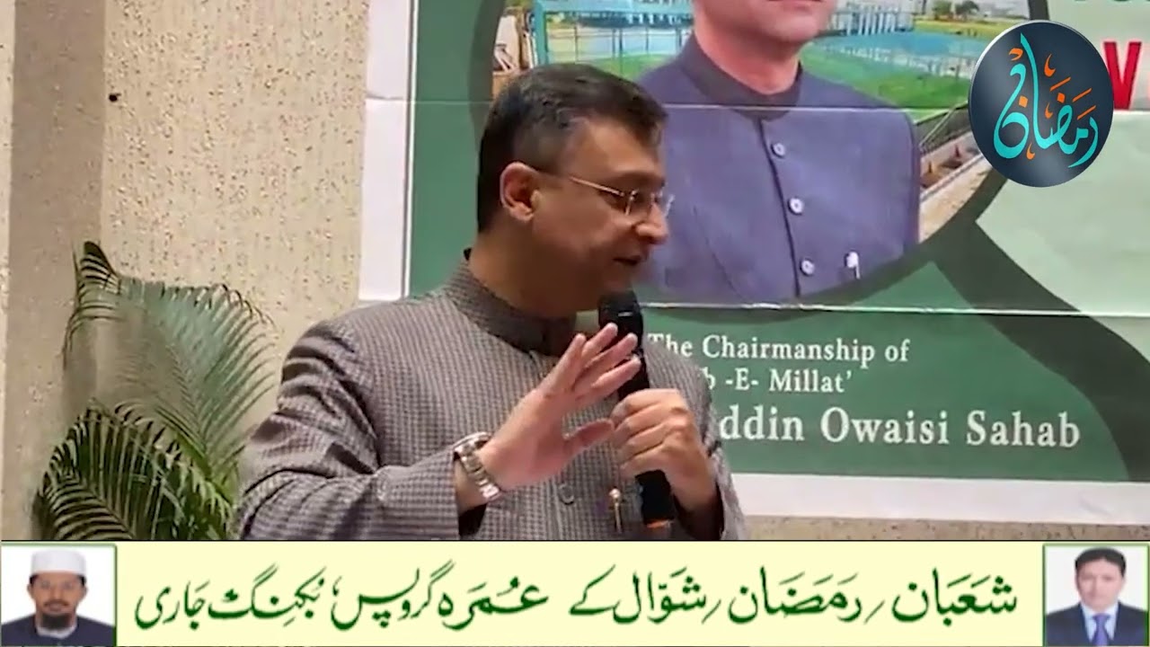 Akbaruddin Owaisi Addresses Certificate Distribution Ceremony at Habeeb-e-Millat Akbar Owaisi Centre