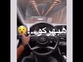 مهرجان في احزاني هتنسوني مسلم حالات واتس 2020