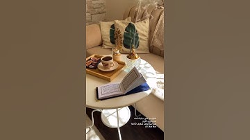 تلاوة تريح القلب جمعه مباركه عليكم