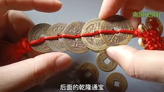 手把手讲解古钱币，如何区分五帝钱的收藏价值，你手里的是哪种？