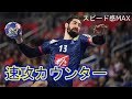 【ハンドボール】ボール奪取からの速攻シュート!!スピード感MAX カウンター炸裂【二コラ】