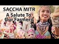 Saccha Mitr - A Salute To Our Farmers by Vodafone India | Maati Baani | #MaatiBaani
