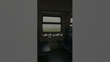 هزاع البلوشي| ان المتقين في جنات وعيون تلاوه 🫀🎧..،