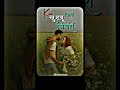 koi nagma, kahi gunja ✨💖 || #shorts #makingmemoriesclick17 #trending #shortsfeed