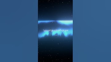 سورة الأنعام|33-34|القارئ:#محمد_اللحيدان #قران #quran #راحة_نفسية #قران_كريم#تلاوة_هادئة#تلاوة_خاشعة