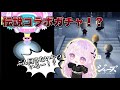 【ピグパ】超人気アニメとピグパのコラボガチャ!?回しまくるしかない!