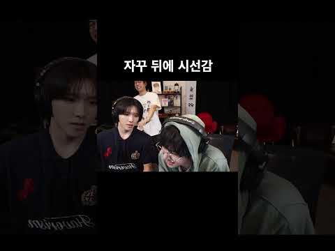 자꾸 뒤에 시선감