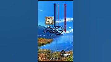دحيم الحماد تلاوة من سورة الحشر ١٤٤١هـ