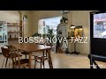바나나 푸딩이 먹고싶을때 가는 예쁜 플라워 카페 Bossa Nova Jazz Playlist 