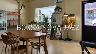 ☕ 바나나 푸딩이 먹고싶을때 가는 예쁜 플라워 카페 / Bossa Nova Jazz Playlist