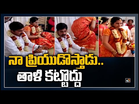 సరిగ్గా తాళి కట్టేముందు వరుడికి షాక్ : Tamil Nadu Bride Cancels Wedding in Between Rituals | 10TV