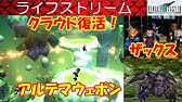 Hd Ff7攻略 54 ロケット村 メテオへロケット発射 ヒュージマテリア宇宙 ボス ルード シエラ 脱出ポット ファイナルファンタジー7 Final Fantasy Vii Kenchannel Youtube