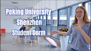 PKU Shenzhen Dorm Tour