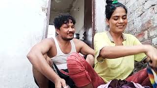 Husband Wife Vlog Village Love Washing Machine Kapde Kaise Dhoye Arooj Pari Vlog Video 2024 @AMTVHD