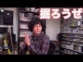 新しい音楽はこうやって探してます